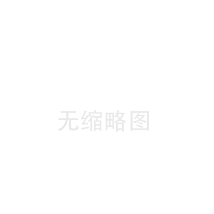 甘孜藏族本溪陶瓷纤维板厂(桥东陶瓷纤维布工厂)